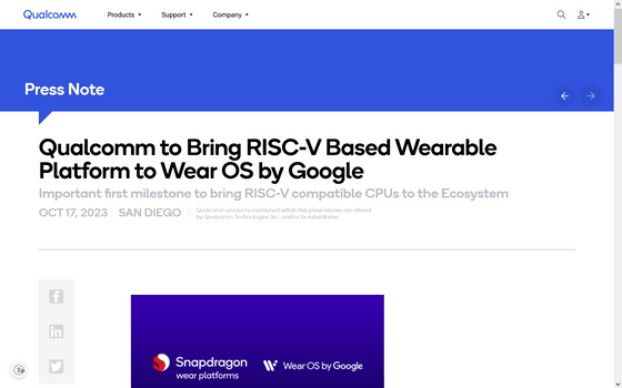 QualcommがRISC-Vベースの量産型SoC「RISC-V Snapdragon Wear」をGoogleと協力して開発すると宣言 ...
