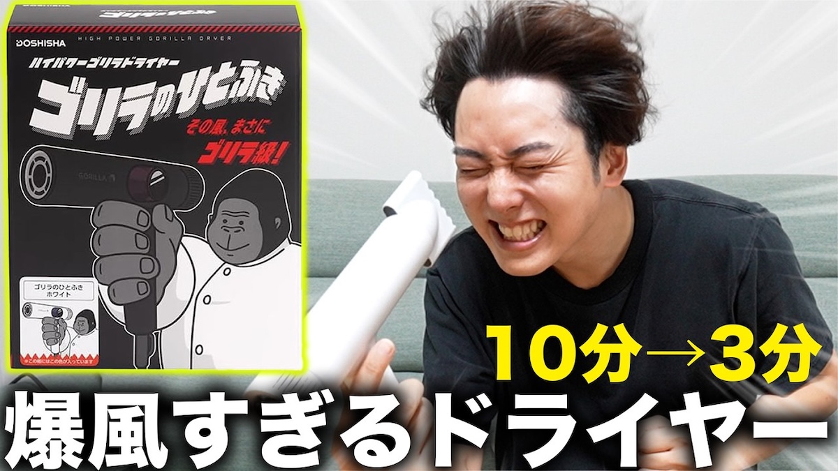 動画サムネイルより