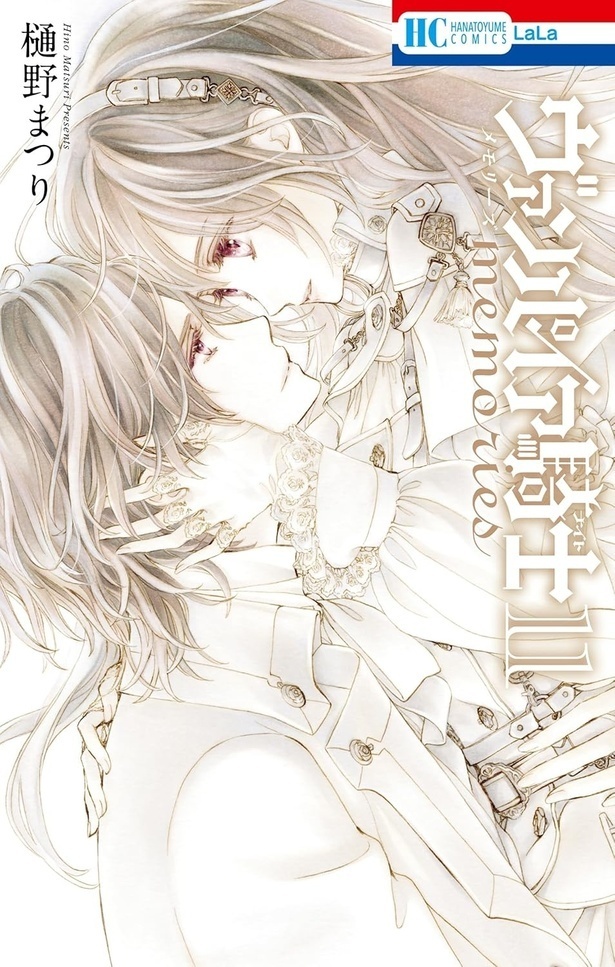 ヴァンパイア騎士 漫福ガチャ 玖蘭 枢 樋野まつり 優姫 ヴァンパイア騎士 漫福ガチャ 玖蘭 枢 樋野まつり 優姫 ヴァンパイア