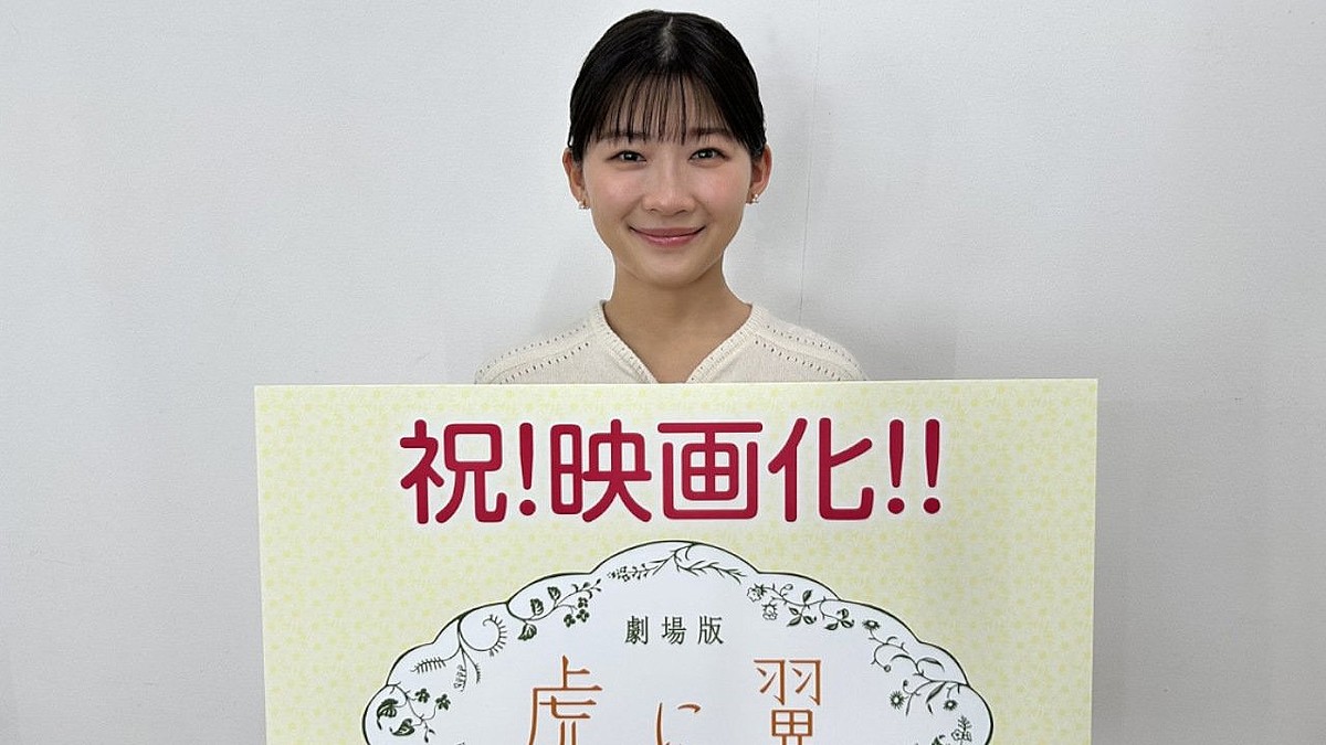 伊藤沙莉の公式Xより