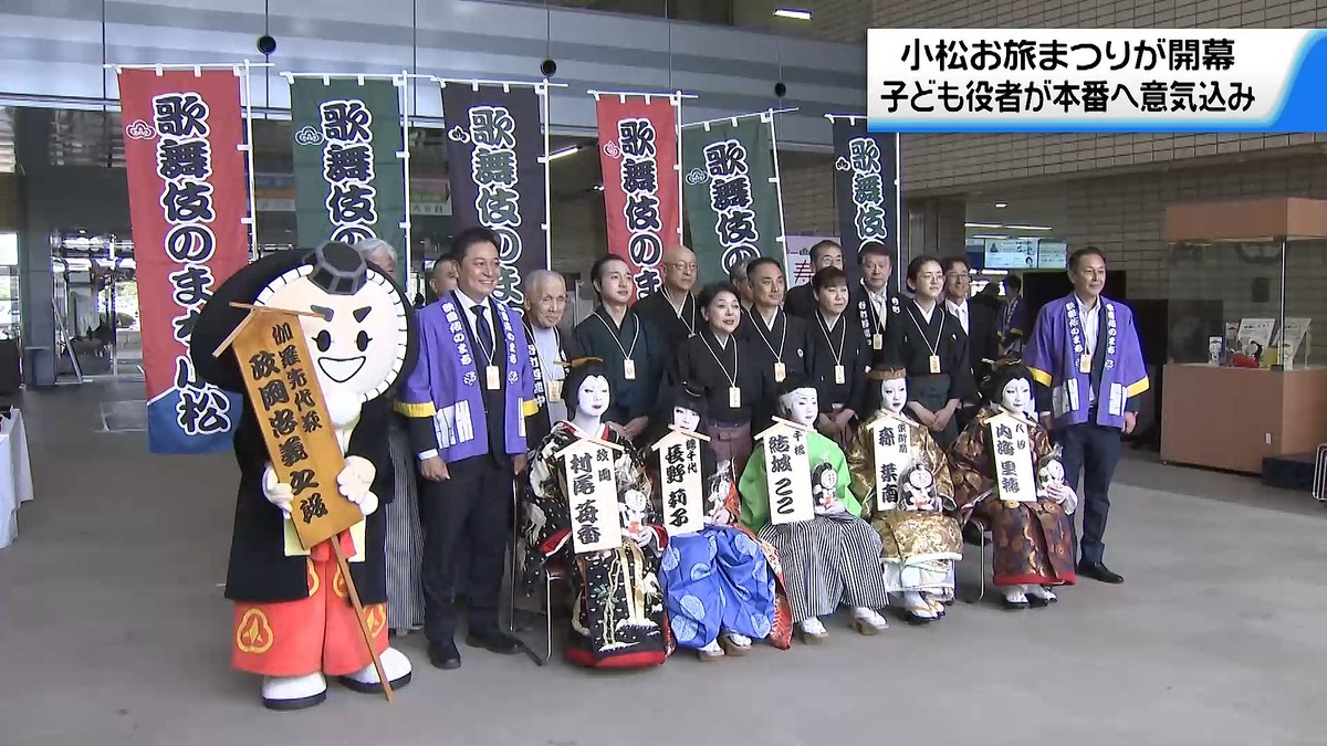 テレビ金沢NEWS