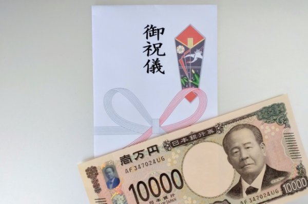 結婚式のご祝儀「1万円」の衝撃 「かなりのマイナスです」親友と疎遠になった女性