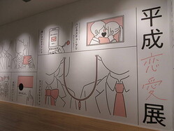 
          4��7�������ʿ������Ÿ�פ������ʿ����30ǯ��̤ä����ڤȵ�������ߤ�����
        