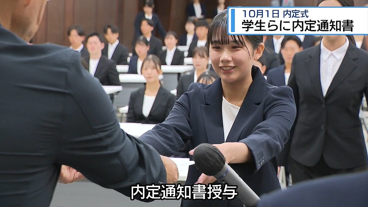 JRT四国放送