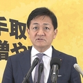 玉木代表 給与の削減方針に苦言