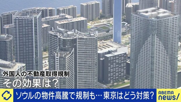 韓国・ソウル市内のマンション価格が高騰…一般市民は手を出せない？