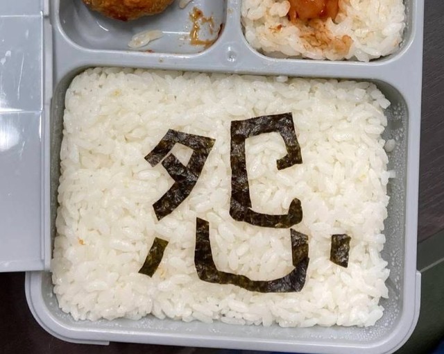 ケンカ翌日のお弁当。おかずに入っていたのは？（MさんThreadsより）
