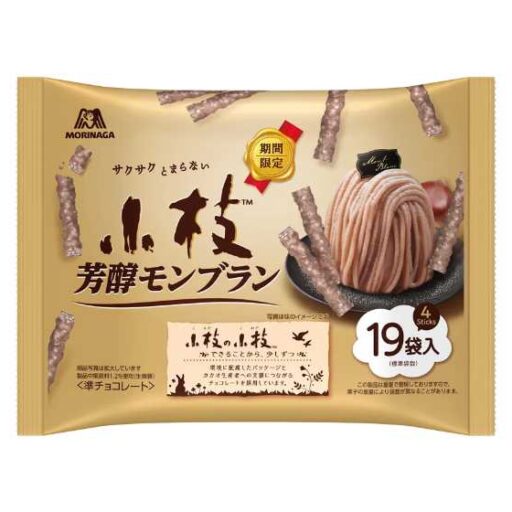 森永製菓から新登場 秋の訪れを感じさせる栗のスイーツ