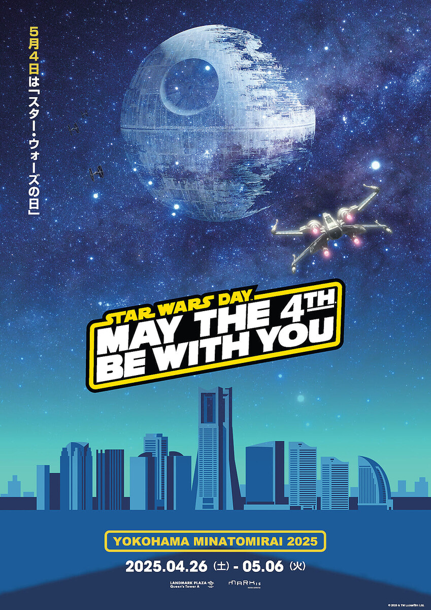 STAR WARS DAY YOKOHAMA MINATOMIRAI 2025