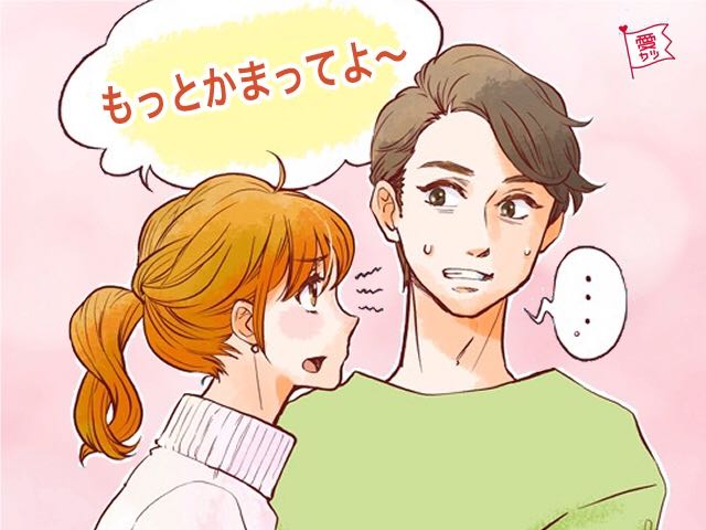 男性が もう無理 と逃避して浮気をしたくなる彼女の行動4つ Peachy ライブドアニュース