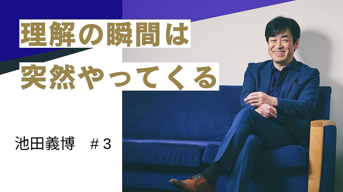 復習は忘却を防ぐ唯一の方法 復習は忘却を防ぐ唯一の方法