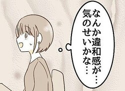 ���Τ������ʡ���������´������ΤȤϡ��Ȥ���2�ͤ��դ��礦�ޤǡڥޥޥ��