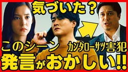 ƥɥ޹ͻϥーーーȥ뤬ǸֱԸϥ󥿥˴ͿƤ롪