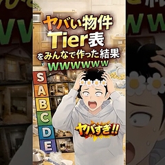 ����¸�ǡۿ�´�����Ф����֤ʡ������餷�ǡָ������ʪ��פ���ħ5��