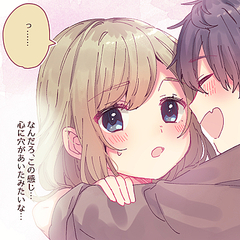 終わりのサインかも 別れが近いカップルの特徴 Peachy ライブドアニュース