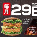 󶡡ޥʥӥ˥塼