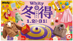 �����ʥ������ʡ�ޤ⡪�ۥ磻�ƥ��������Whity��������