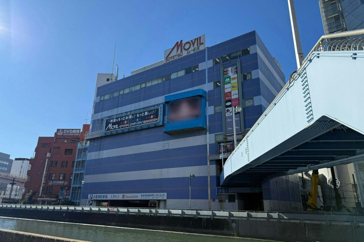 横浜駅西口「相鉄ムービル」が9月30日に閉館。最終上映後のセレモニーでは記念品配布を配布。《チケットは9月18日0時から》