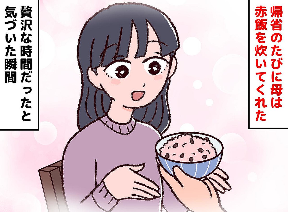 母「思うように動けんなった」深く考えなかった私。コンビニの赤飯を見るたび、胸が熱くなる理由