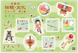 これは可愛い 日本郵便の特殊切手 日本の伝統 文化 の第2弾が発表 ライブドアニュース