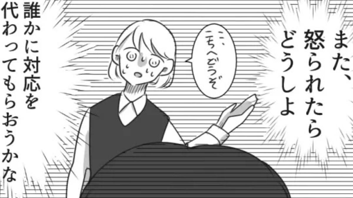 バイトで店長に怒られて号泣!?後日【予想外の出来事】が...!