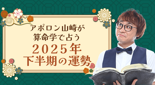 ݥ󻳺꤬̿ؤꤦ2025ǯȾž