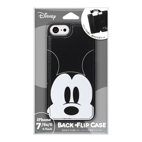 背面フリップがあたらしい Pga ディズニーキャラクター Iphone 7 6s 6用 バックフリップケース ライブドアニュース