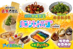 Ǿ���������˥塼��1�Ƹ�����Ǿ������