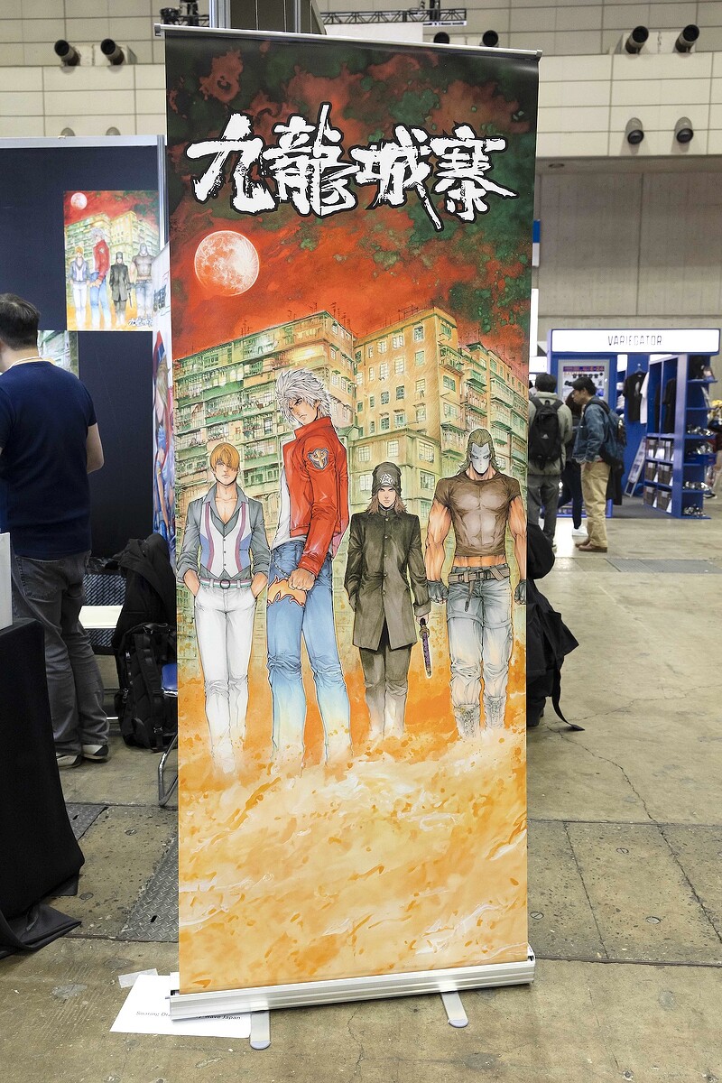 トワイライト・ウォリアーズ』ファンの愛を感じた、東京コミコン2025