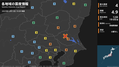 茨城・千葉・埼玉 最大震度4観測