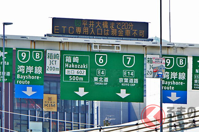 ヤバい…間違えた！」 高速道路で道に迷ったらどうすればいい？ Uターン 