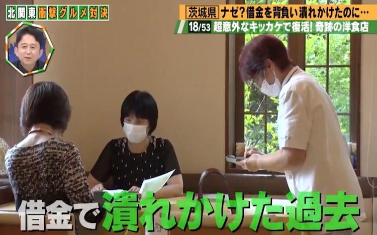 愛の貧乏脱出大作戦 達人たちの「教え」 テレビ東京編 42bfe3f114112a983704ecdea2d0.