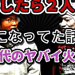 �����������������¤β�����֤�����ΰǡ��֤����ι��˺����äƤ����������