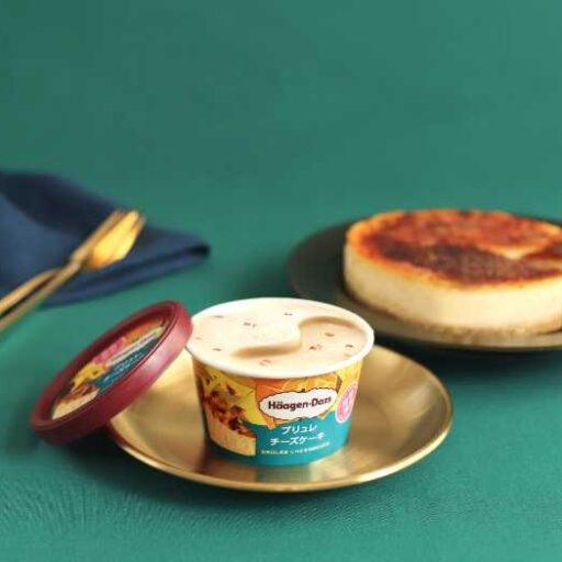 ハーゲンダッツから贅沢な新作が登場 大人のご褒美に選びたい一品