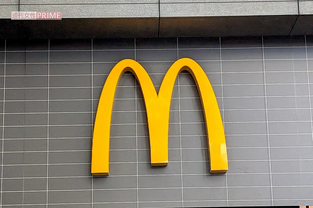 マクドナルド（写真はイメージです）　撮影／編集部
