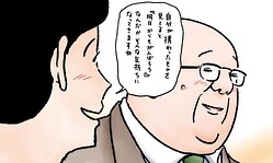 ���߸���Ǥ�Ȱ۾������ɡ�������꡼�ޥ󻳺ꥷ���������Ϣ�Υ���ܥ��˥᤬���塼��