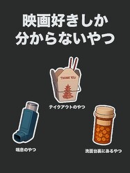 �ǲ�ե�����������β�Ǥ褯���륢���ƥ��3����X��Ƥ������