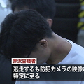 女性の首絞め太ももかむ 男逮捕