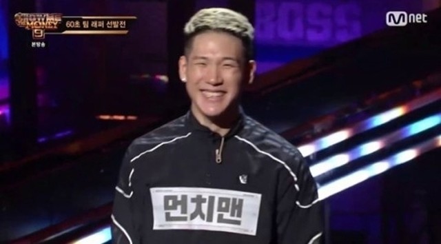 「SHOW ME THE MONEY9」出演MUNCHMAN、薬物疑惑を否定…ADHDを公表し同僚ラッパーに謝罪（全文） - ライブドアニュース