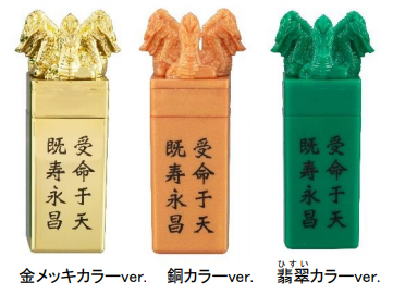 伝国の玉璽　日本語版 mtg 伝国の玉璽 日本語 ボーダーレス MtG】伝国の玉璽 日本語