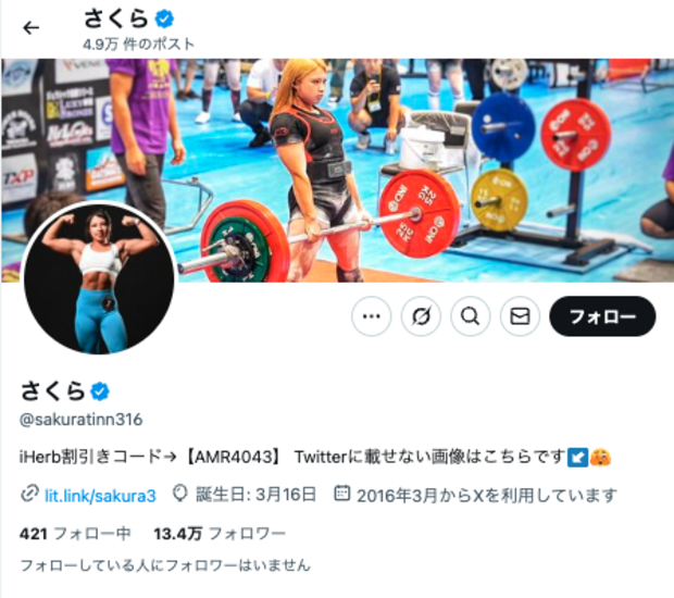 �������ҥ桼���塼�С��������顢�դ���Ϥ��������Ҥ˥桼�⥢���ܤ���ơ�X��ȿ��³��