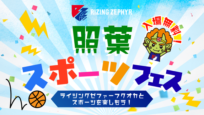 �饤���󥰥��ե�ー�ե������á�5��16�����š�����̵���ۡ־��ե���ー�ĥե����׳��ŤΤ��Τ餻