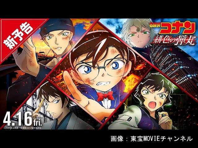 【画像】コナンにガンダムも 6～8月公開のアニメ映画の ...