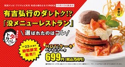 �ǥˡ������Υ�˥塼���о�
