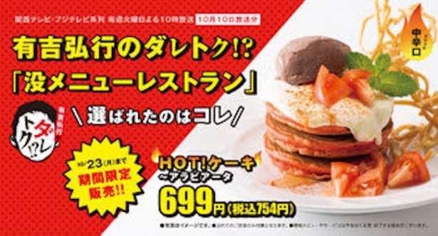 �ǥˡ������Υ�˥塼���о�