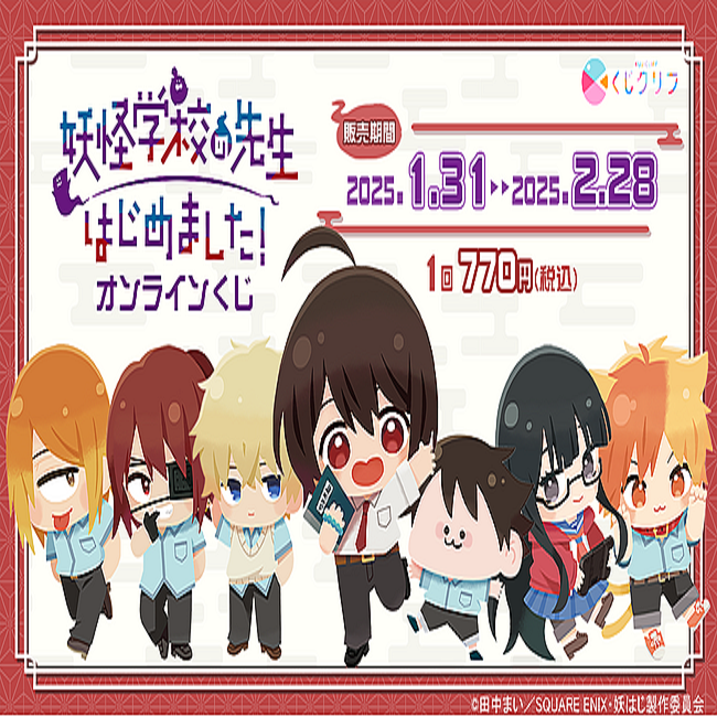 WEBくじ絶対衝激III A賞アクリルパネル（綾パネル）