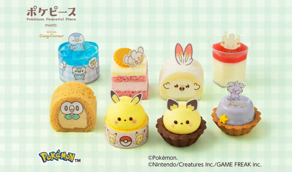 ポケピースとケーキ 4月11日から