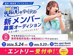 ��ʡ�温����Į���ϰ�˺������������ɥ륰�롼�ס������Υ�������פο����С������ǥ�����󤬳���