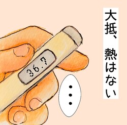 ̡���ö������٤Ҥ��������뤢��פΥ��åȡ�Arare��ararechiyan1112�ˤ�����