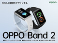 OPPO Band 2פ8,480ߤ123ͽ󳫻ϡ1֤ǺĹ14ư